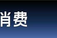 睡眠科技进入“无感”时代，慕思做对了什么？