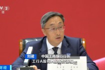 工、农、中、建、交、邮储，六大行密集发布业绩