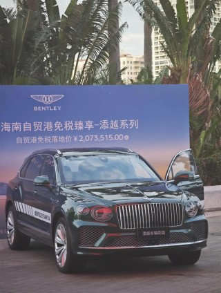 冲上热搜！海南封关120多万卡宴只要60万