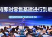 饿了么：坚定强化骑手劳动权益保障，“衣食住行学”全面做好骑手关怀