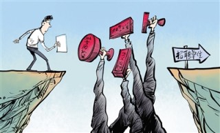 年金险和教育金保险有何不同？