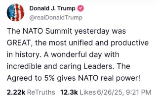特朗普赞扬北约5%的国防开支承诺 称其赋予北约“真正实力”