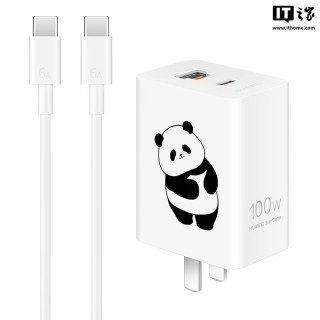 华为全能充多口充电器（Max 100W）熊猫和花主题限定版上架：1A / C + 1C 融合接口，249 元