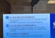 大手笔！陆家嘴论坛上，央行为上海送来8条支持干货！