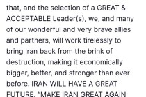 特朗普希望伊朗“无条件投降” 排除达成协议可能性