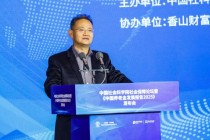 张树华：中国的社会保障事业方兴未艾，已经踏出了正确的脚步