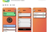 “死了么”模仿者出现 “活了么”App已上架应用商店 目前为免费下载