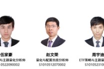 ETF资金创纪录流出的直接与间接影响