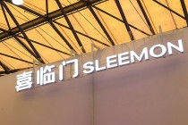 喜临门实控人股权近全部冻结，公司回应资金占用案