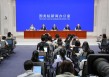 中国人民银行副行长、国家外汇局局长朱鹤新出席国新办新闻发布会并答记者问