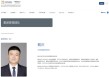 吉利启动重大人事制度