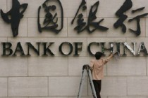 银行金融趋势下该如何选银行？