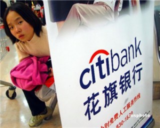 银行如何通过系统优化资金周转？