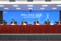 有险资持仓超10亿股！中信银行股息率居上市行第二，董秘：耐心资本成倍加仓