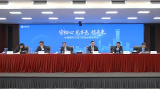 有险资持仓超10亿股！中信银行股息率居上市行第二，董秘：耐心资本成倍加仓