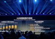 华为轮值董事长徐直军：未来五年5G车联网占比将提升至95%