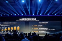 华为轮值董事长徐直军：未来五年5G车联网占比将提升至95%