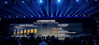 华为轮值董事长徐直军：未来五年5G车联网占比将提升至95%