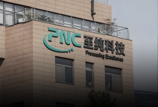 重磅！强烈质疑至纯科技财务造假：27亿现金失血，57亿负债高悬，八年10倍“虚假繁荣”齐上演