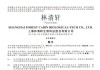 林清轩IPO隐忧：高毛利下的“瘸腿”困境与信任危机