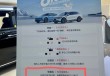 车贷“高息高返”猫腻：“贷五免二”变种仍存 销售诱导提前还款