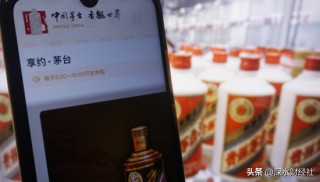 100吨半小时秒光！茅台直营能打破经销商体系吗？