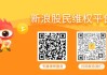创意信息（300366）遭证监会立案调查，面临股民索赔