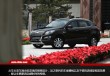 纳智捷大UV车辆表现怎样？该车型有何优缺点？