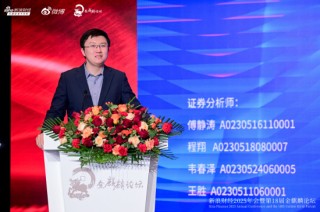 一文看懂2026全球与中国资本市场展望论坛|从巴菲特到马斯克 AI重构全球财富！A股牛市没有结束 警惕牛市亏钱