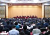 全国住房城乡建设工作会议在京召开