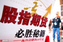 如何理解期货止盈的原因？期货止盈有哪些策略？