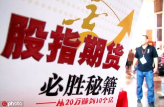 如何理解期货止盈的原因？期货止盈有哪些策略？