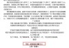 北京二手房市场现“保价联盟”：守住一居室底价330万元！