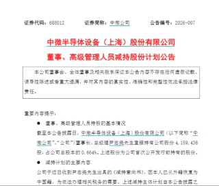 81岁芯片大佬恢复中国籍 为交税套现近亿元 60岁归国带出2000亿元半导体巨头