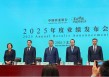 农业银行交卷2025：净利润增3.3％，不良率五连降