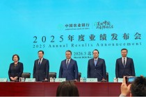 农业银行交卷2025：净利润增3.3％，不良率五连降