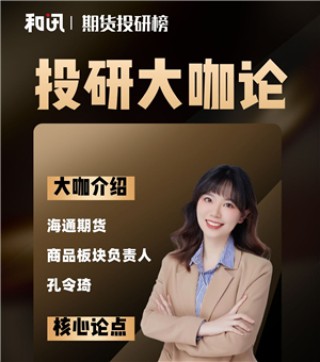 期货短线交易有哪些有效策略？