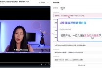 360 亿方大模型 2.0 重磅发布，全面提升复杂场景下多模态知识处理能力