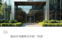 看招行如何“对望”交行
