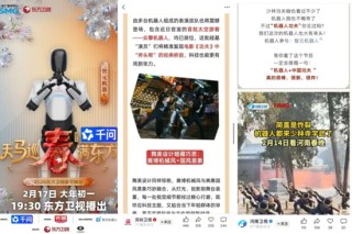 机器人都想上，春晚不够用了