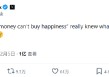 马斯克感叹“金钱买不到幸福”，引发上亿人围观