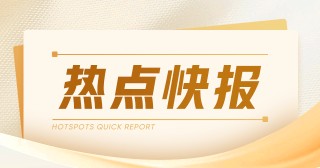 硅企：开工略降库存高，高库存施压硅价