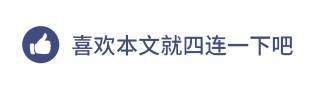 从美的、顺丰到大族数控，Ａ＋Ｈ背后的中国高端制造突围路线