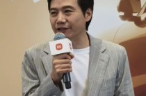 雷军：一些人说我们自研芯片产品卖不动，瞎扯