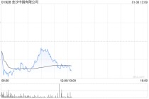 花旗：下调金沙中国目标价至23港元 上季物业EBITDA低市场预期