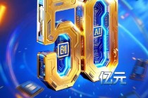 “AI应用”爆了！华宝基金“AI+” 投资矩阵2只ETF规模再超50亿元、逼近150亿元