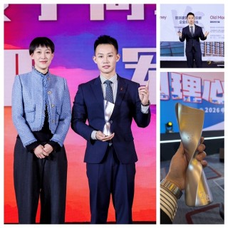 载誉而归！北京远行三榜闪耀2026中国商务办公产业互联大会