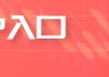 Mhmarkets迈汇平台:伊拉克能源安全之路初现雏形
