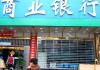 银行外汇交易风险管理策略研究?