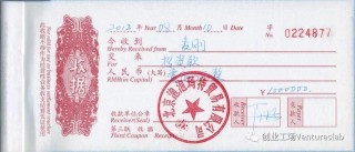 麦刚：他改变了泡泡玛特和比特币